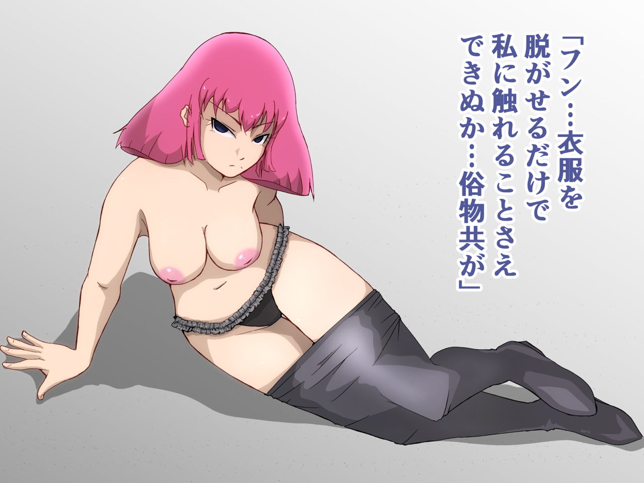 JMP001 12ページ