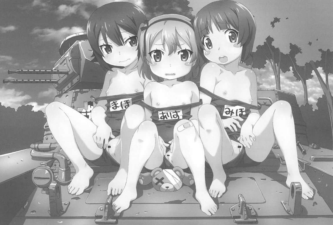 ガルパン幼女倶楽部 2ページ