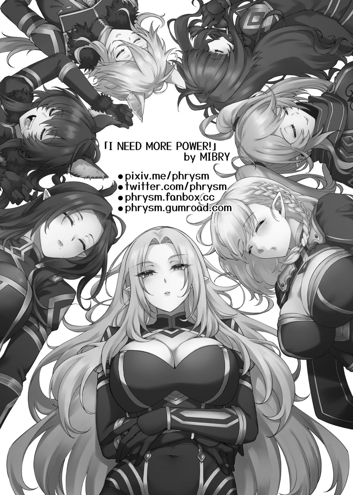 I NEED MORE POWER！ 2ページ