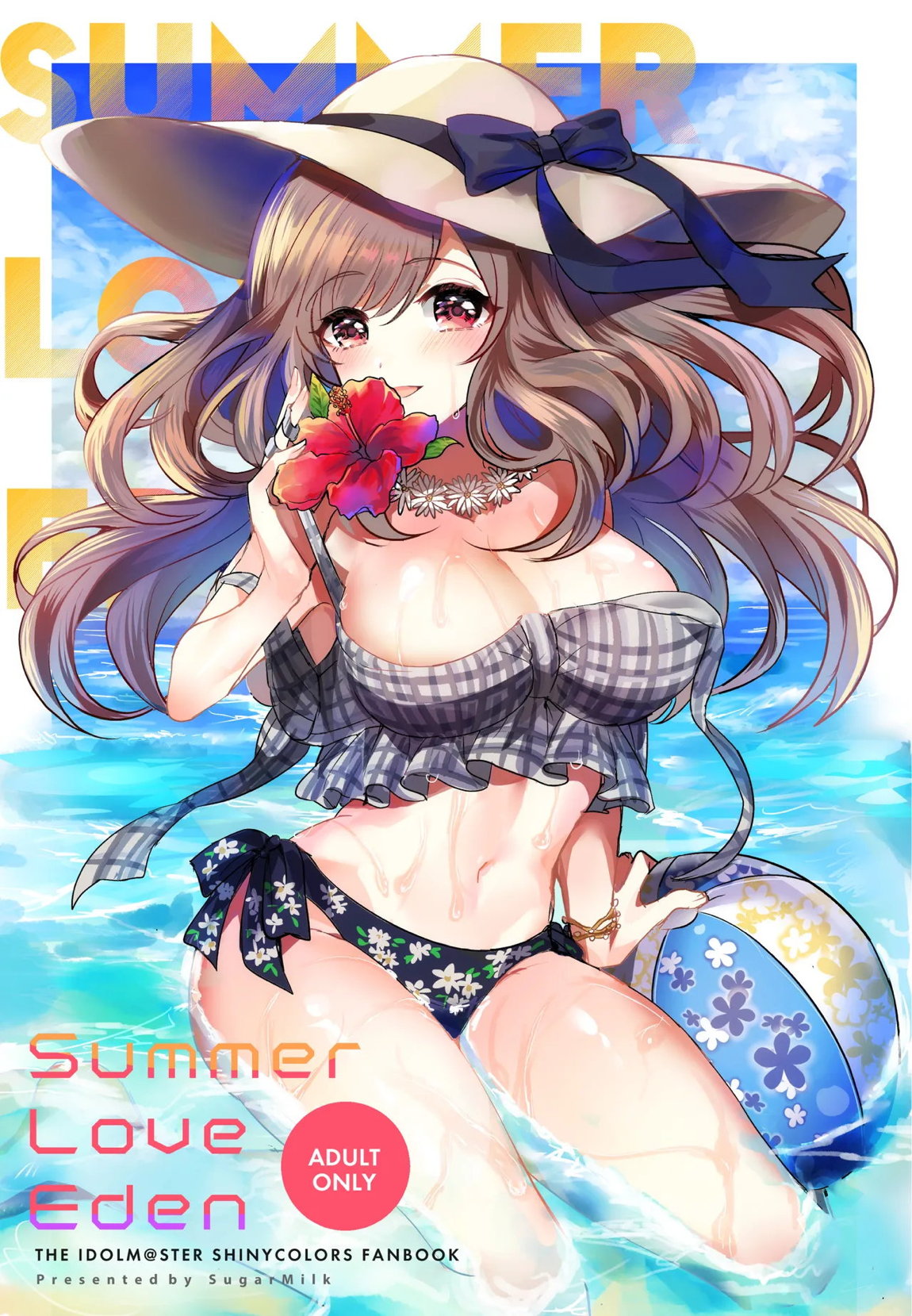 Summer Love Eden 1ページ