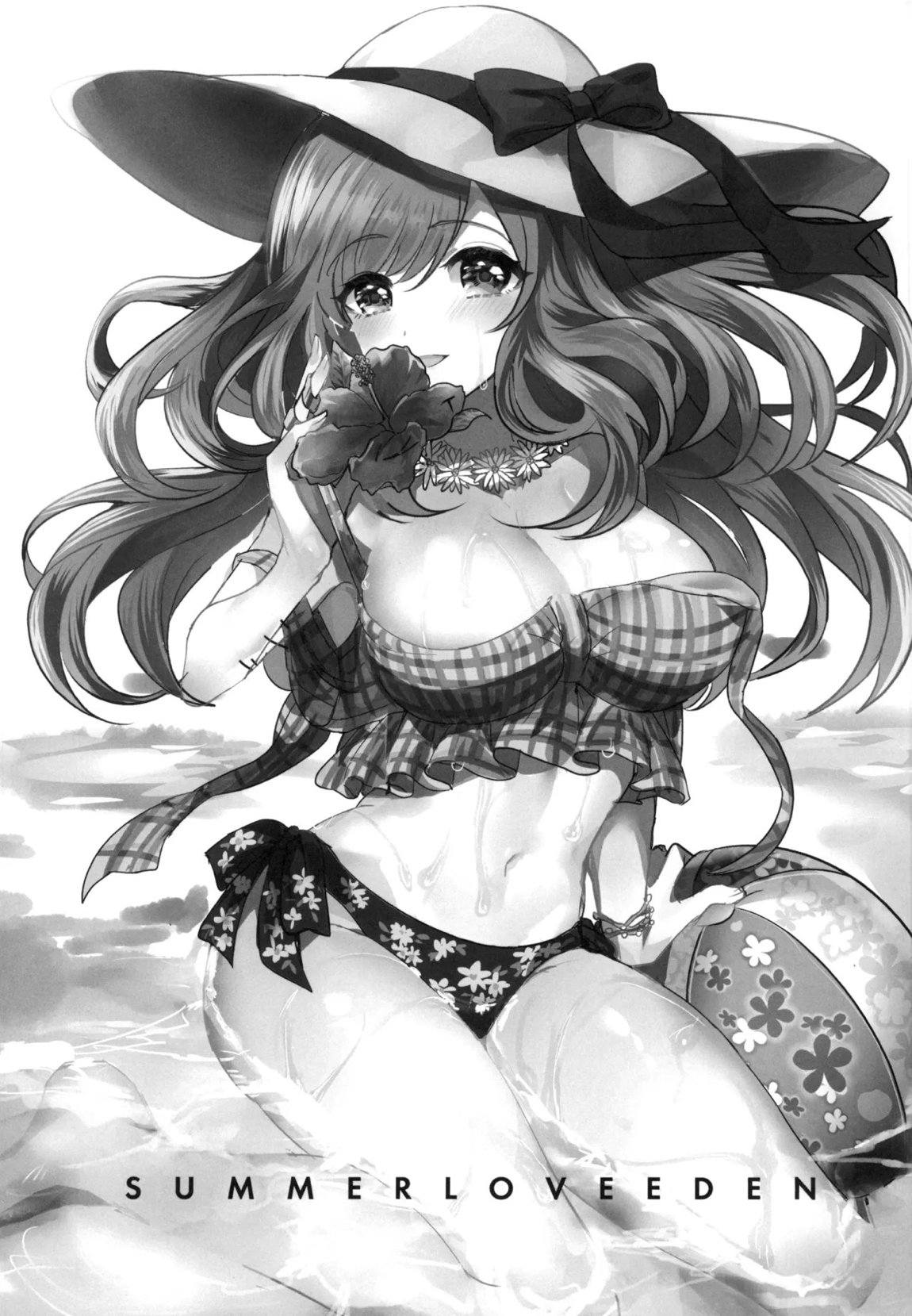 Summer Love Eden 2ページ
