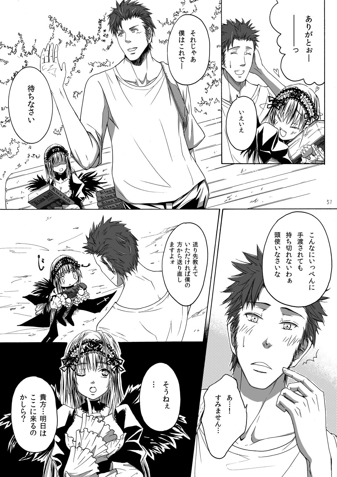 Dimension 50ページ