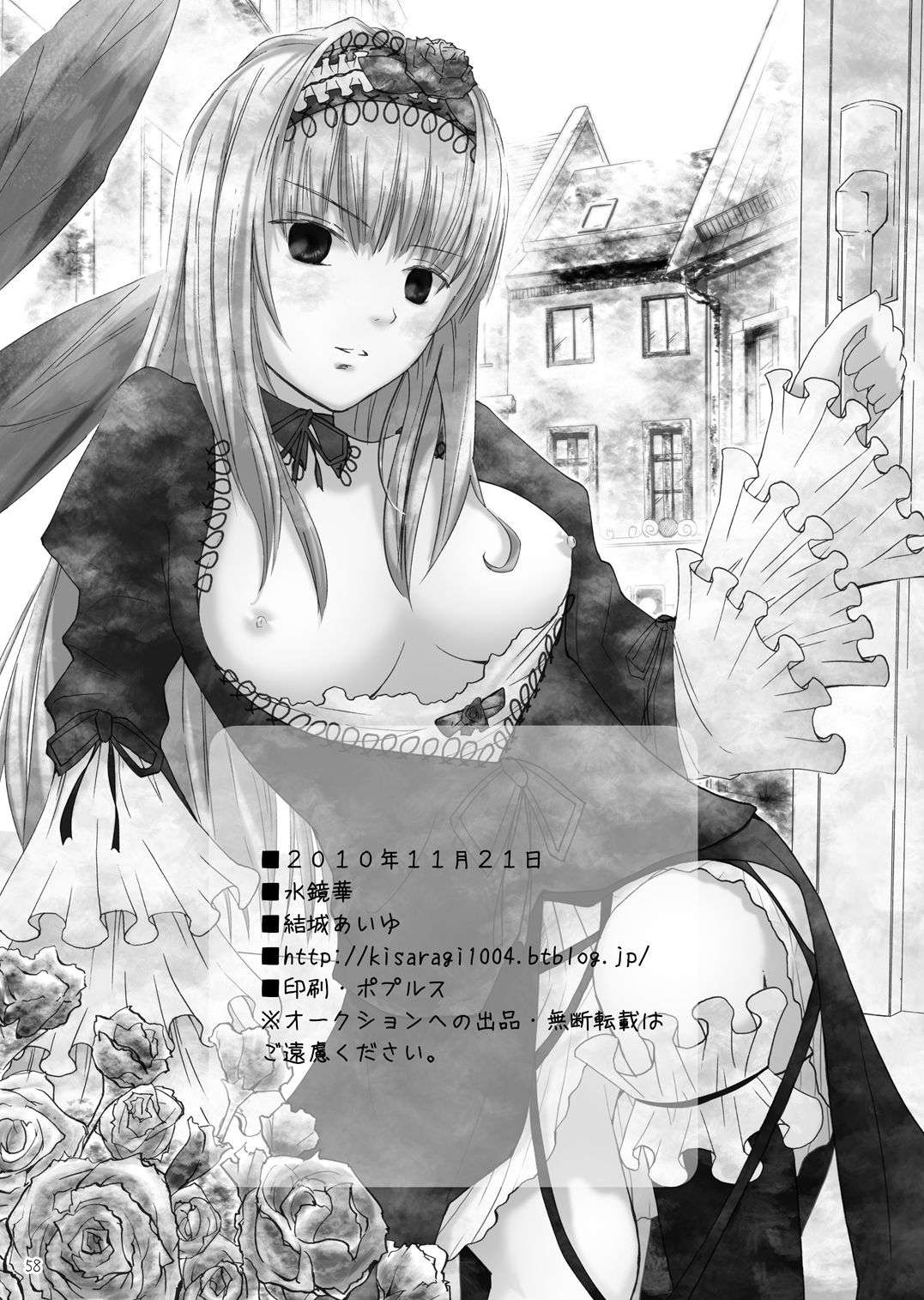 Dimension 57ページ