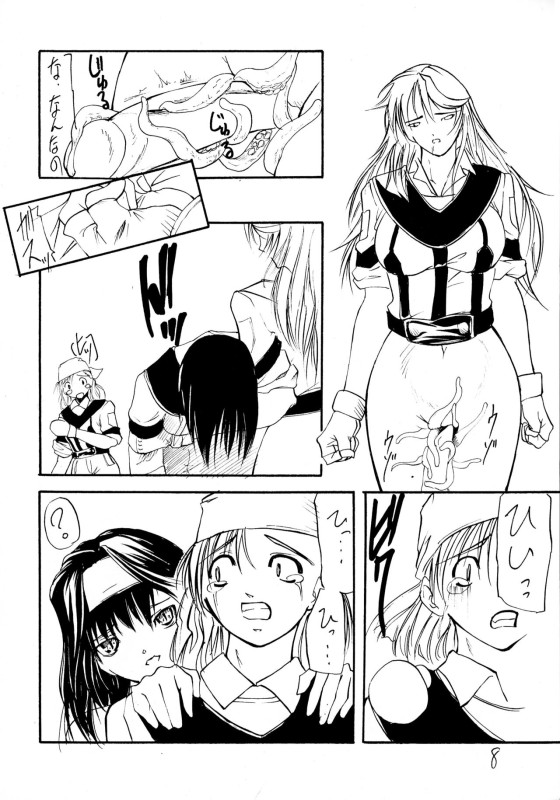 妓楼亭 『は』の巻 5ページ