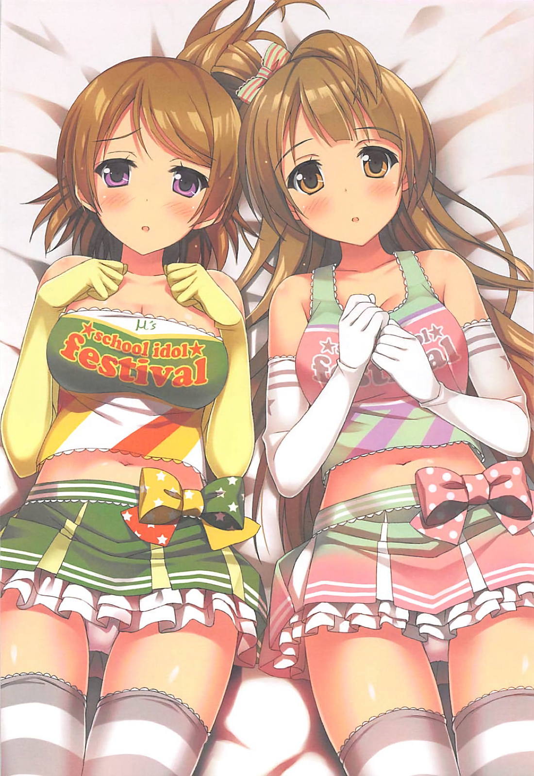 Love Collection！ 【4season lovelive！ 総集編】 5ページ