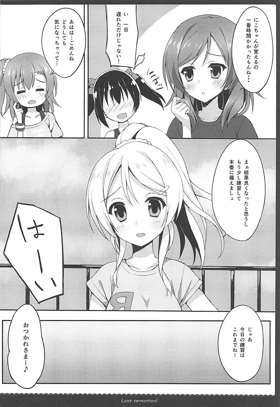 Love Collection！ 【4season lovelive！ 総集編】 37ページ