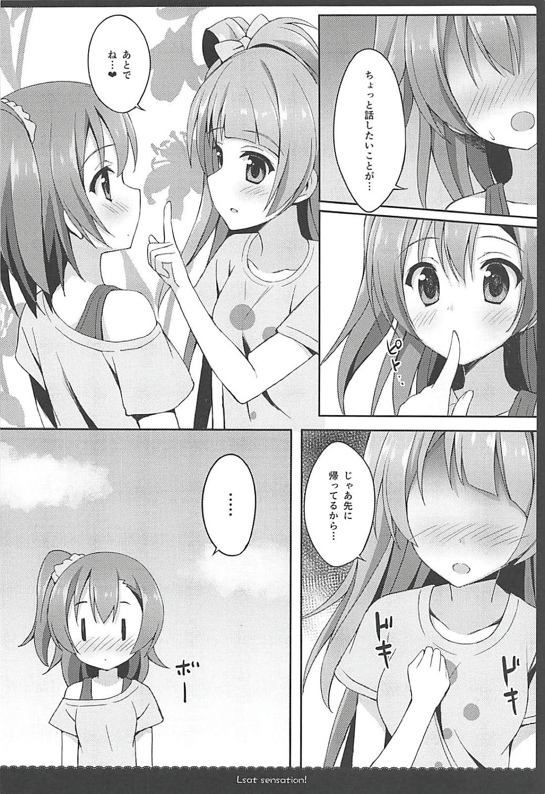 Love Collection！ 【4season lovelive！ 総集編】 39ページ