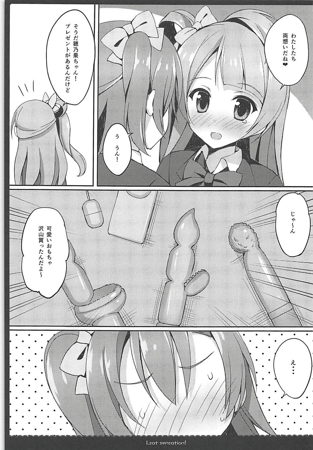 Love Collection！ 【4season lovelive！ 総集編】 42ページ