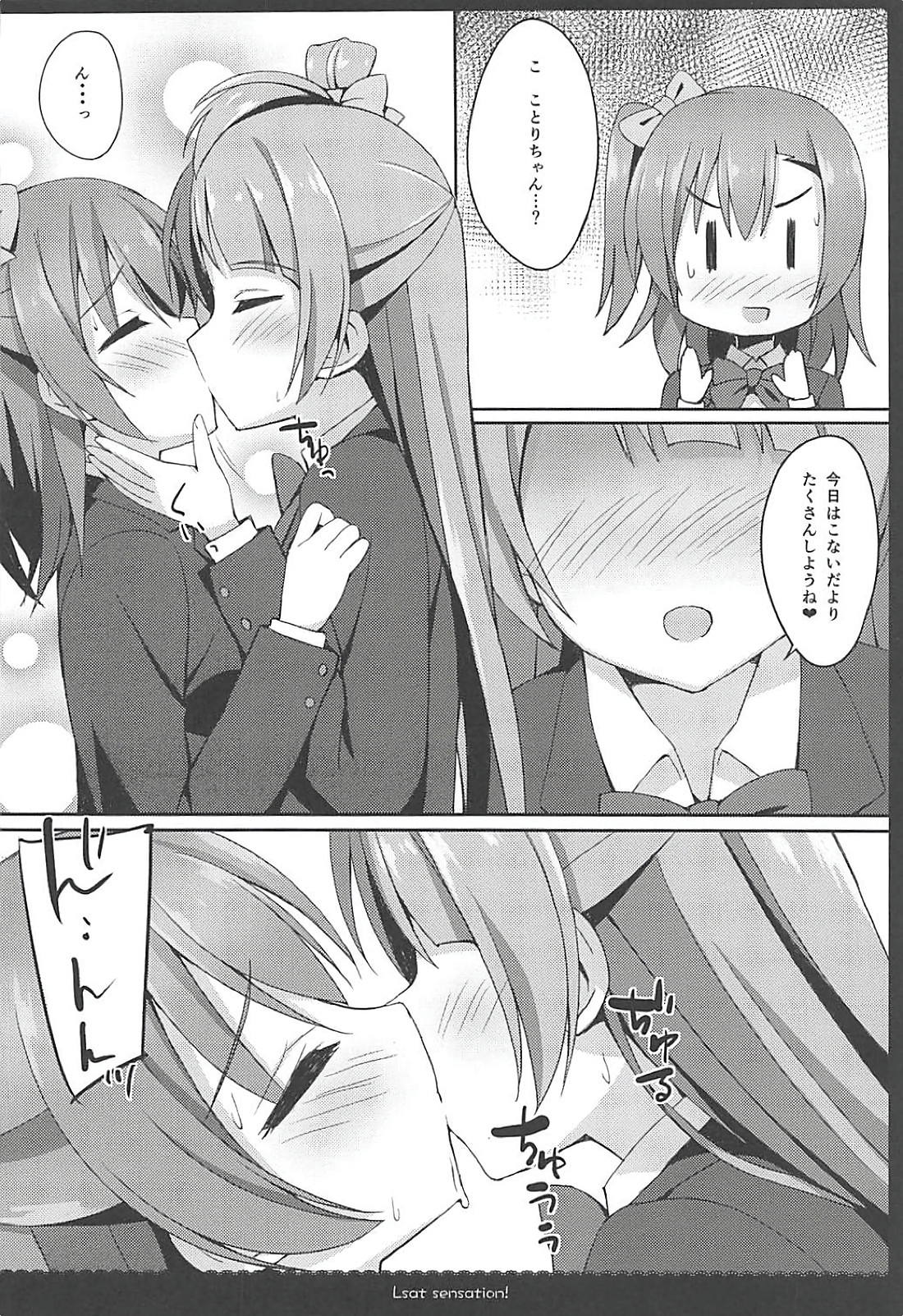 Love Collection！ 【4season lovelive！ 総集編】 43ページ