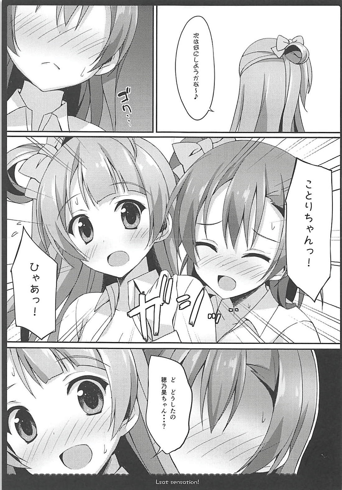 Love Collection！ 【4season lovelive！ 総集編】 48ページ
