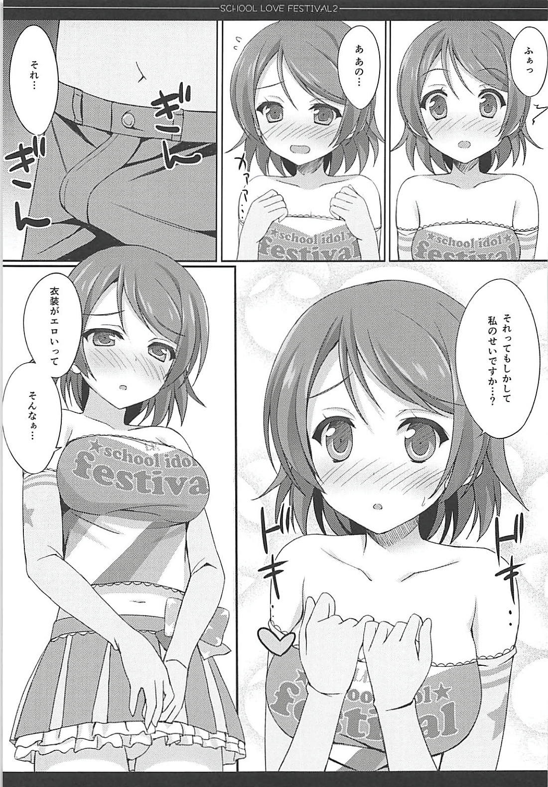 Love Collection！ 【4season lovelive！ 総集編】 80ページ