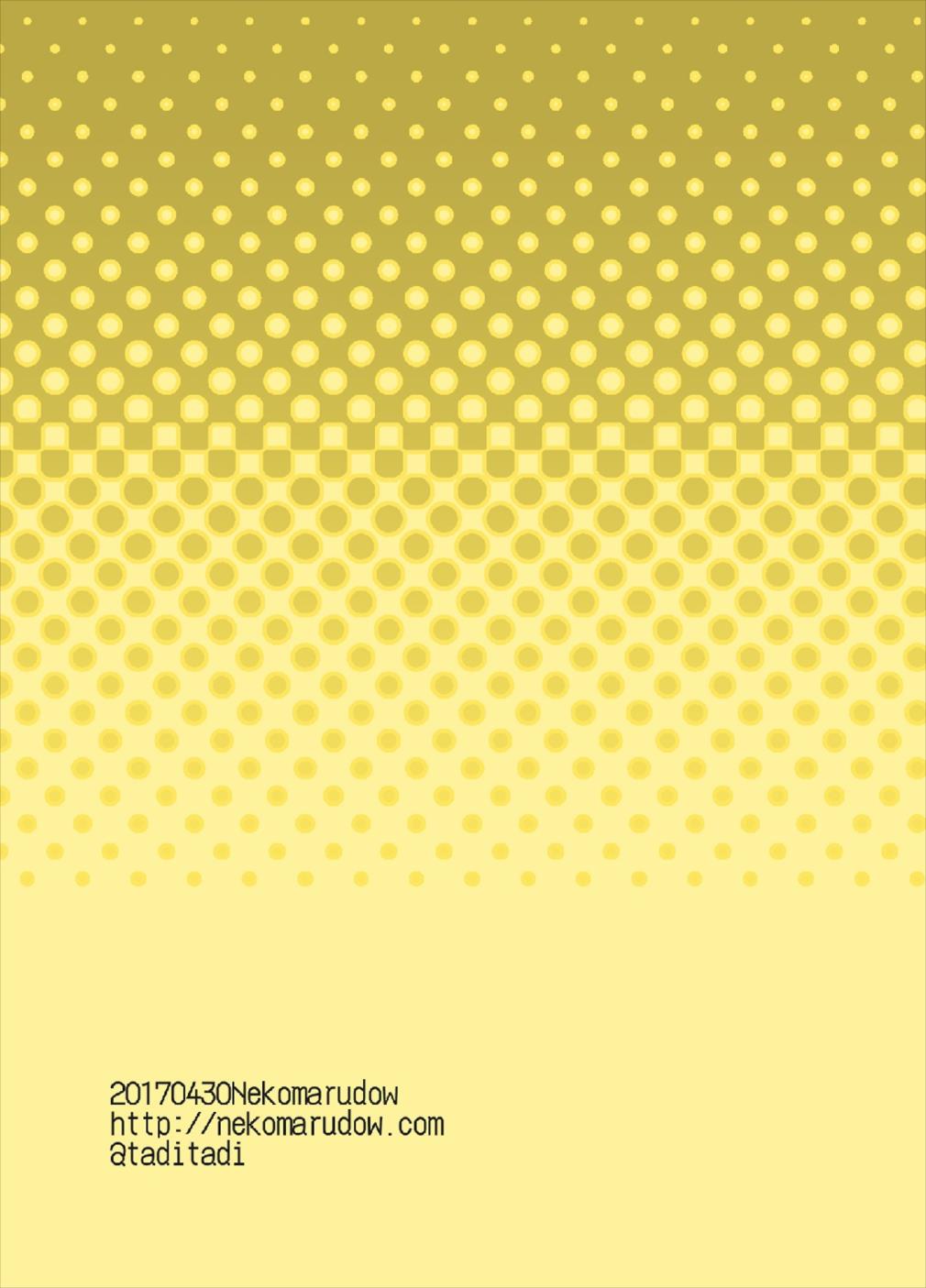 エミヤとイシュタルがいちゃらぶすけべするほん 36ページ