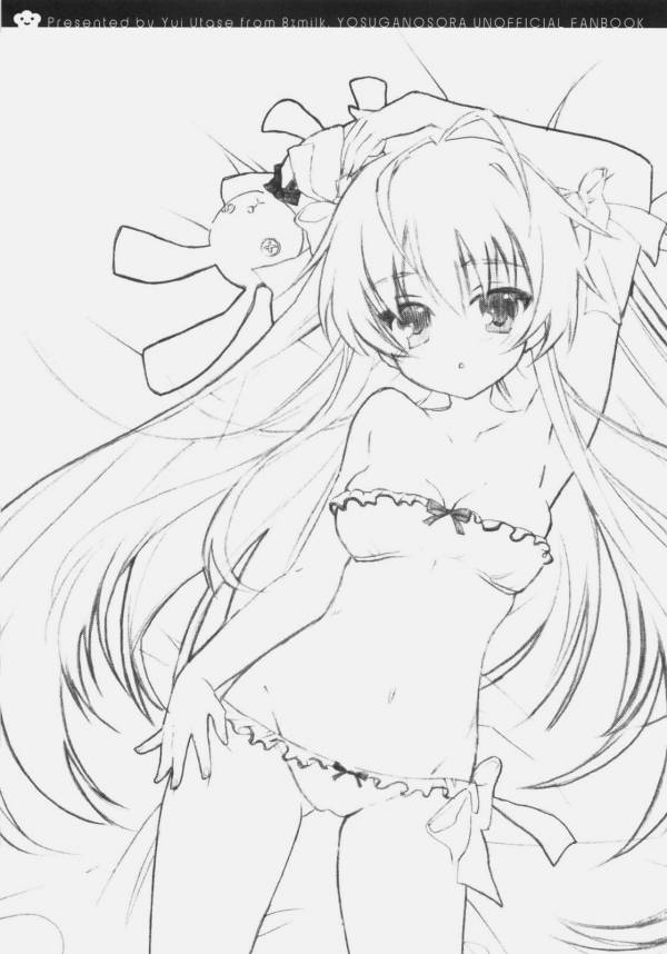 ハル待ちbloomin! 13ページ