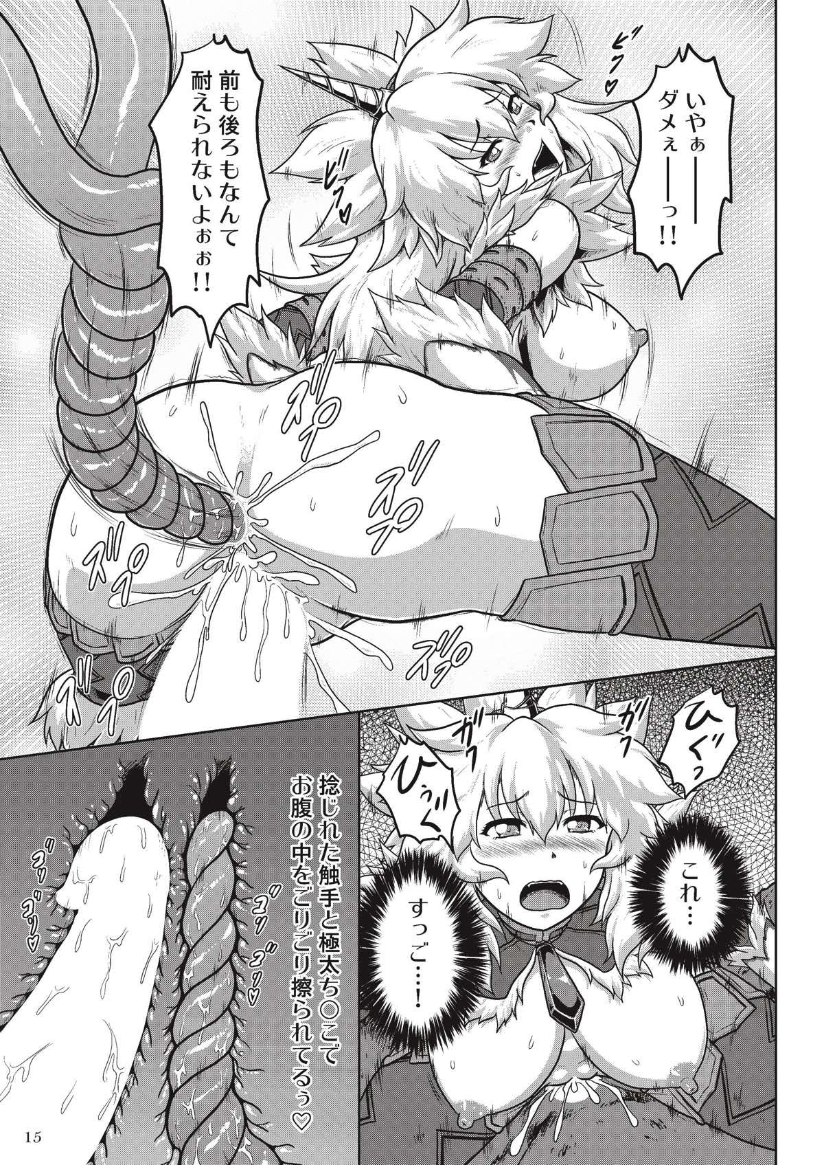 裸で探索キ○ンちゃん 17ページ