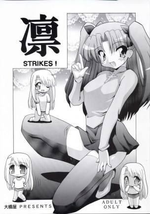凛 STRIKES!