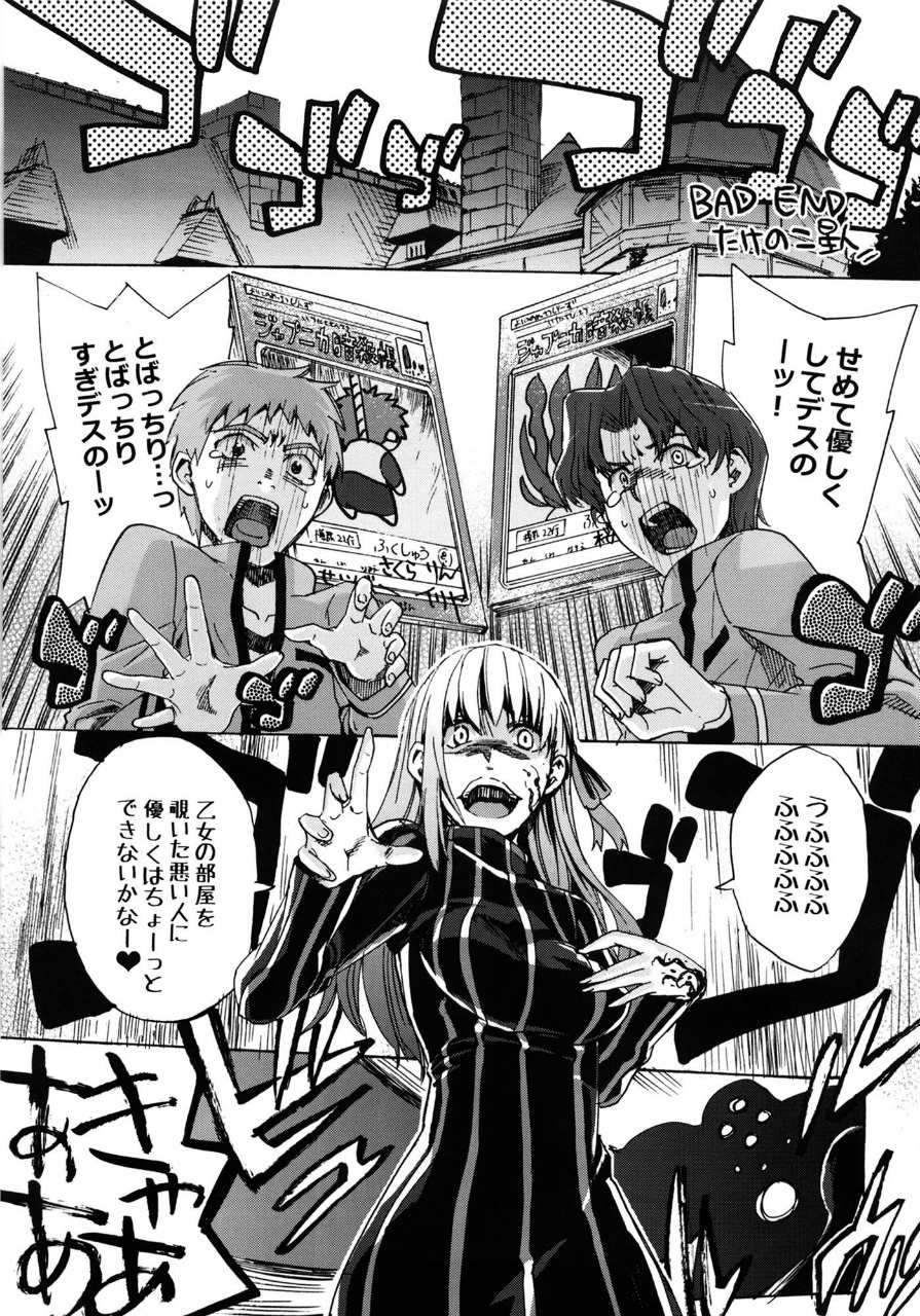 ろぅずひっぷ 4ページ