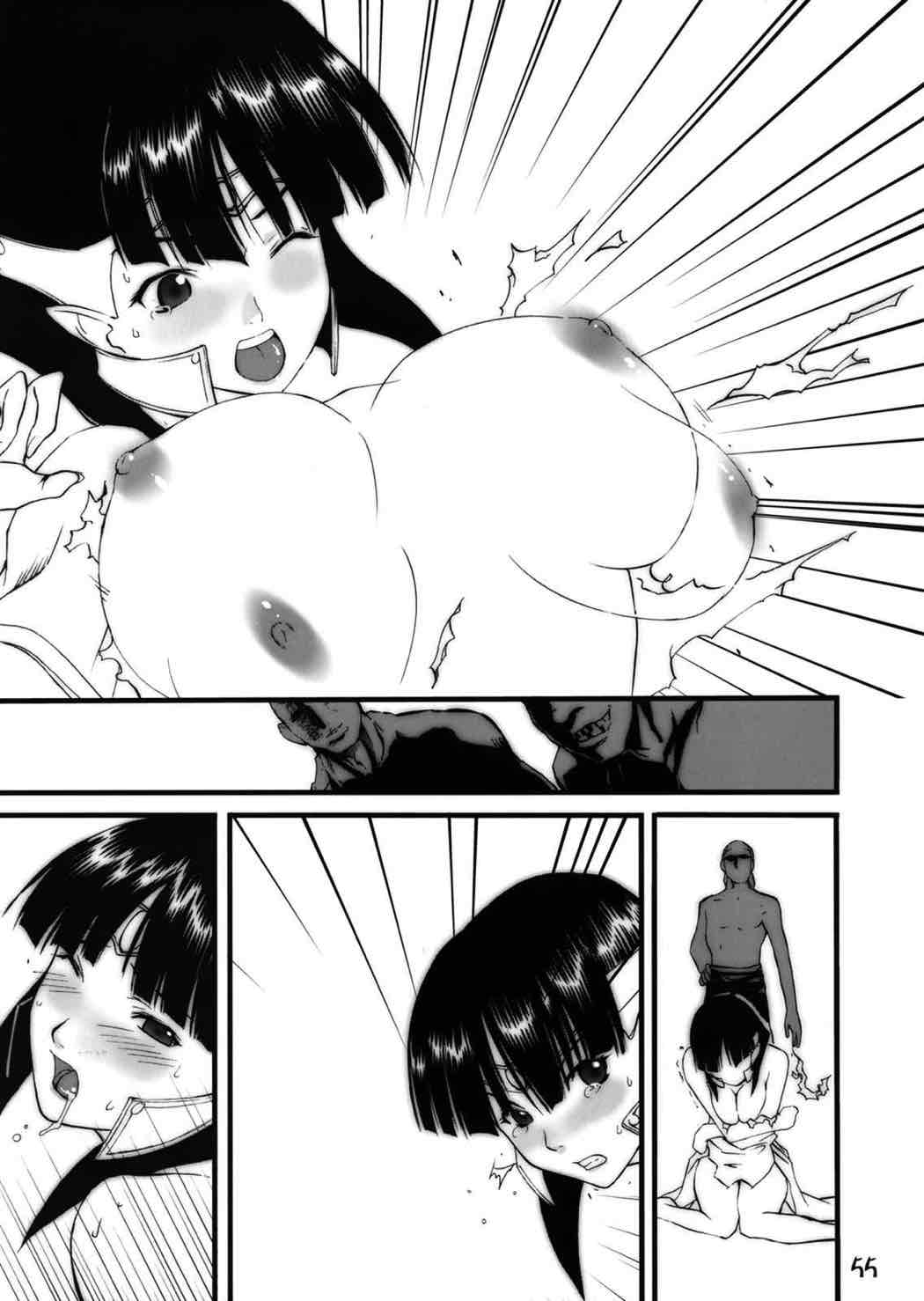 ふたりは汁キュア 52ページ