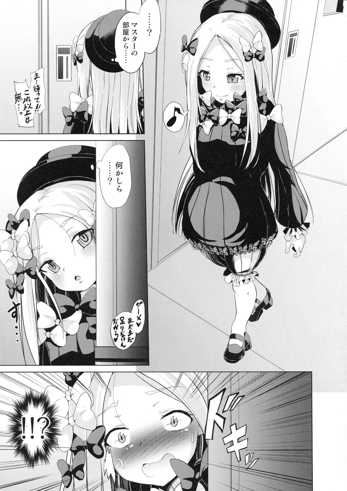 ぷりたにあ総集編 プラズマ☆ビッチーズ 75ページ
