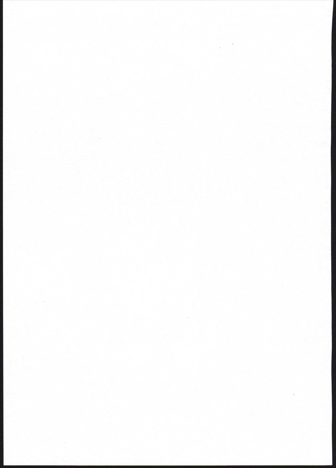 ハーヴィン生態調査記録 File.2 11ページ