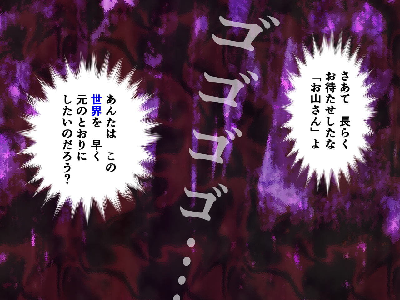 ～けも○フレンズ～ かばんちゃんと快楽ちほー 153ページ