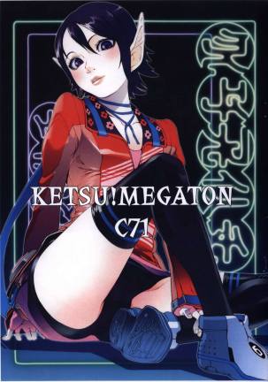 KETSU!MEGATON