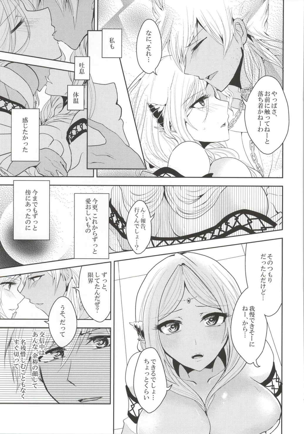 sta 14ページ
