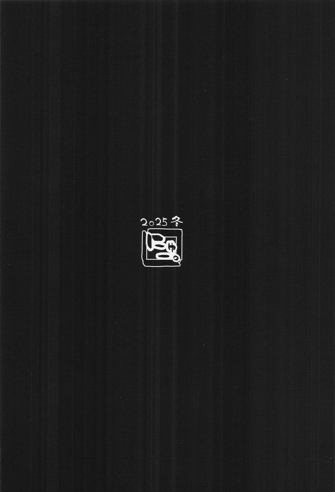 安全当番4 37ページ