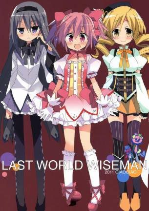LAST WORLD WISEMAN