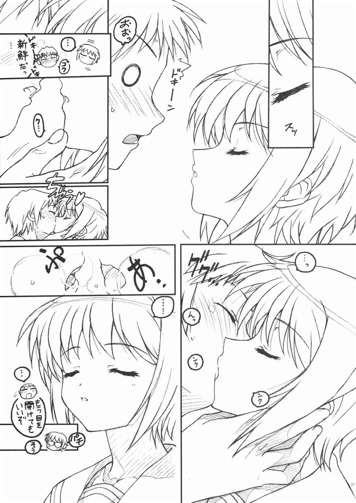 TIMTIMマシン 19号 6ページ