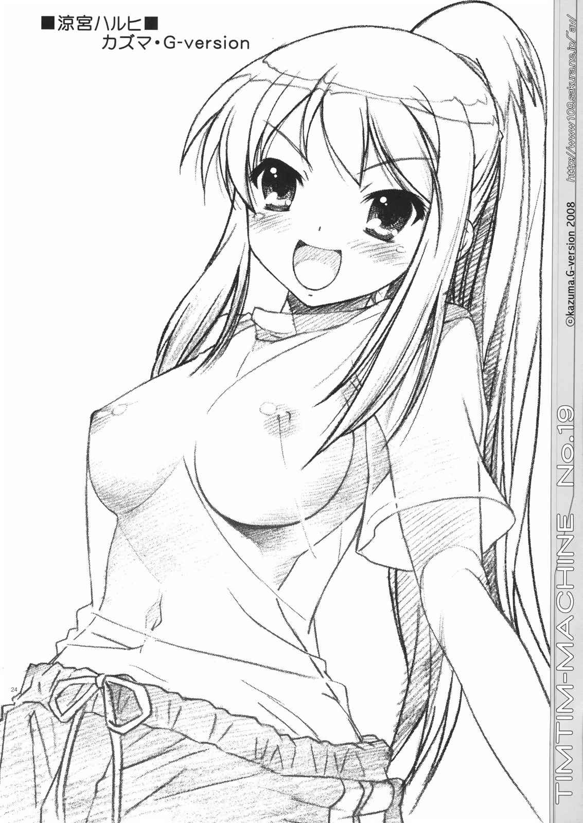 TIMTIMマシン 19号 22ページ