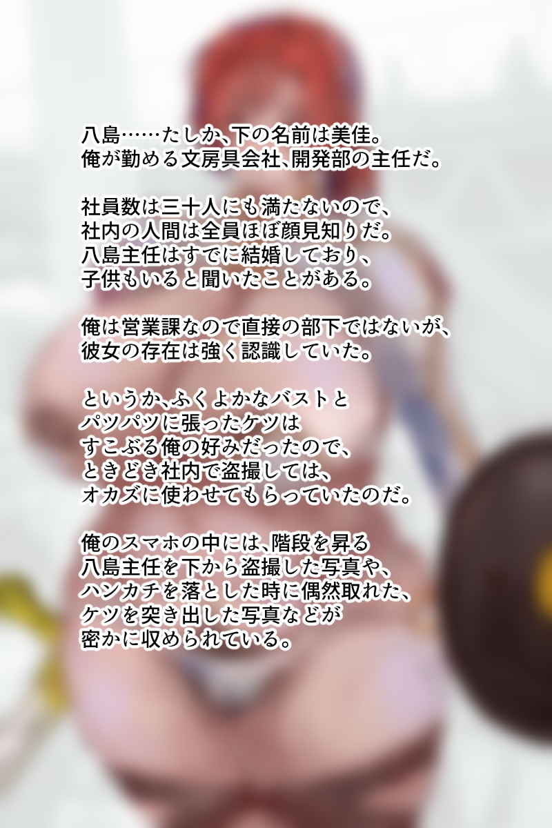 コスプレ広場の人妻英霊 16ページ