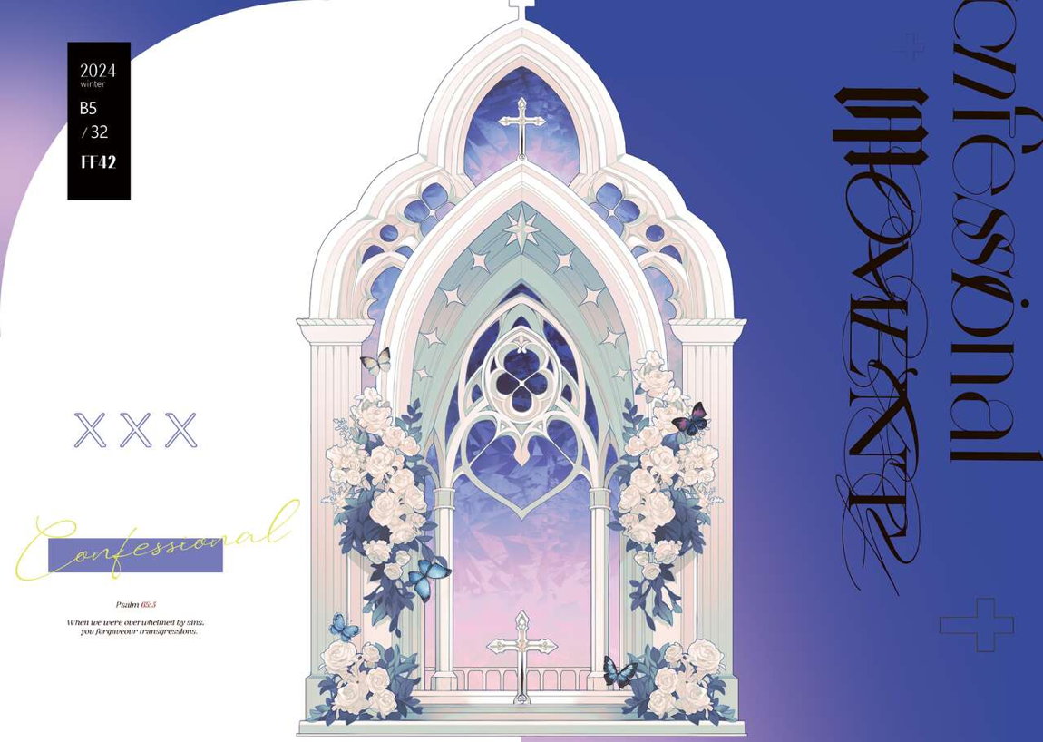 Confessional Moment 2ページ