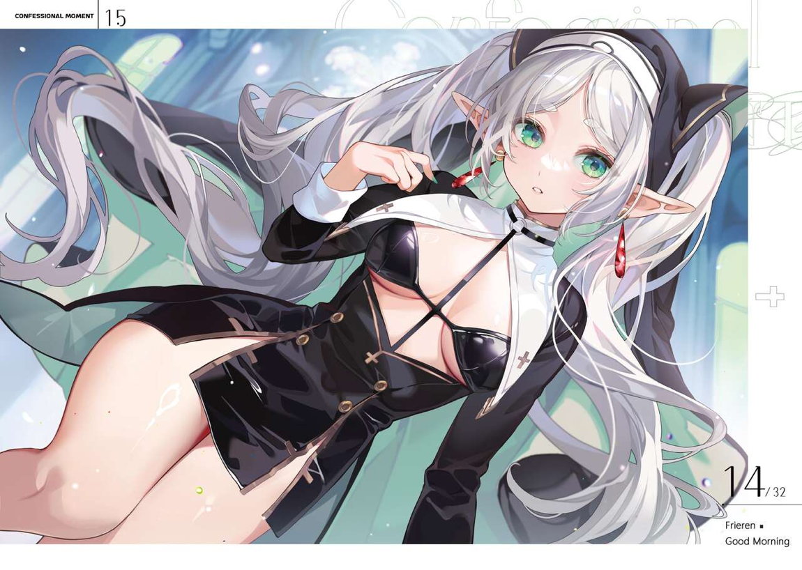Confessional Moment 9ページ