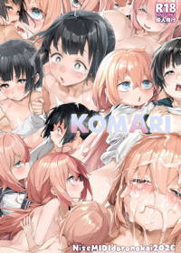 KomAri