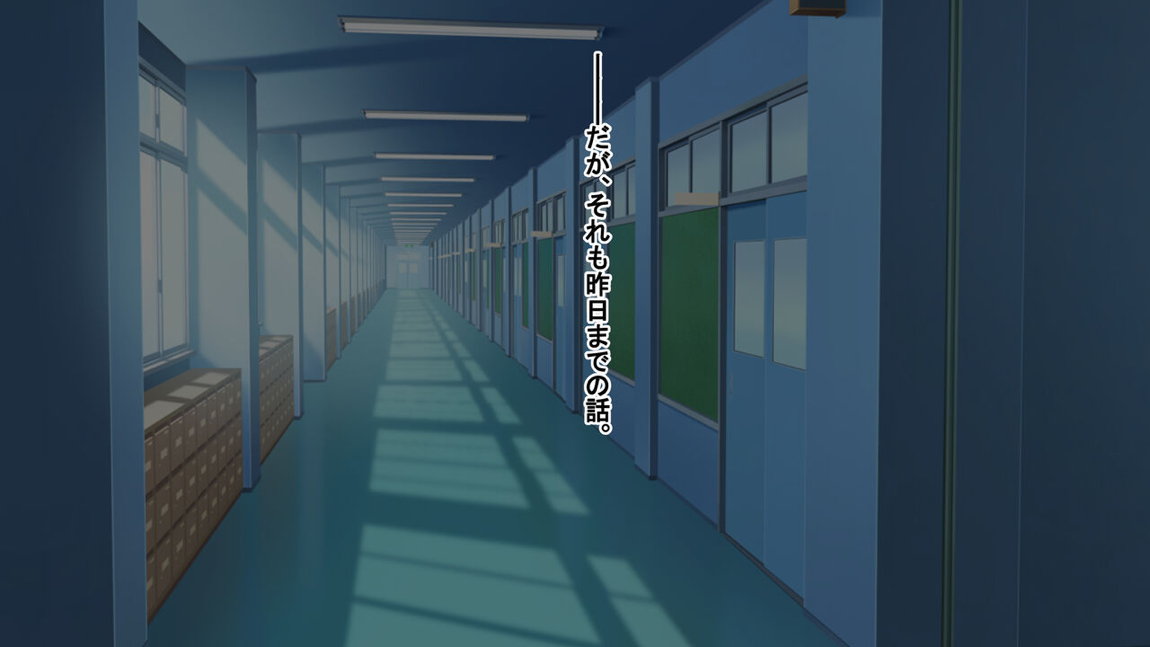 かぐや様の催眠レイプ 4ページ