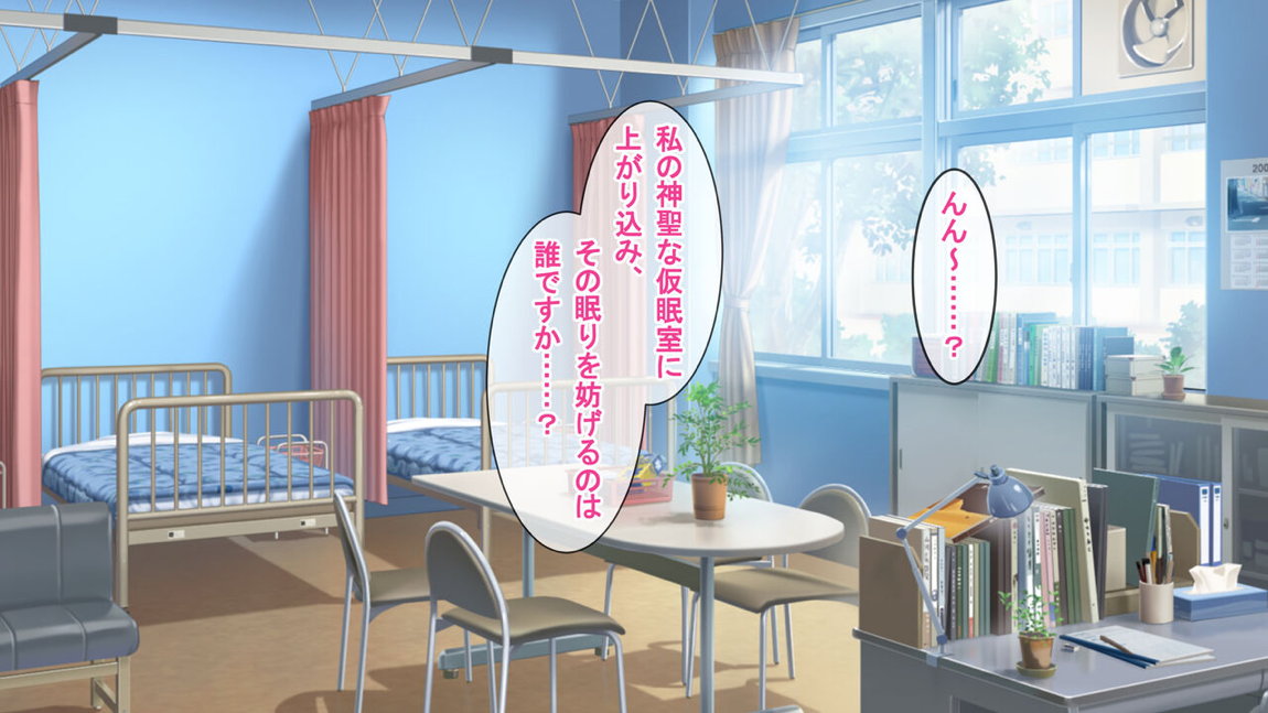 かぐや様の催眠レイプ 47ページ
