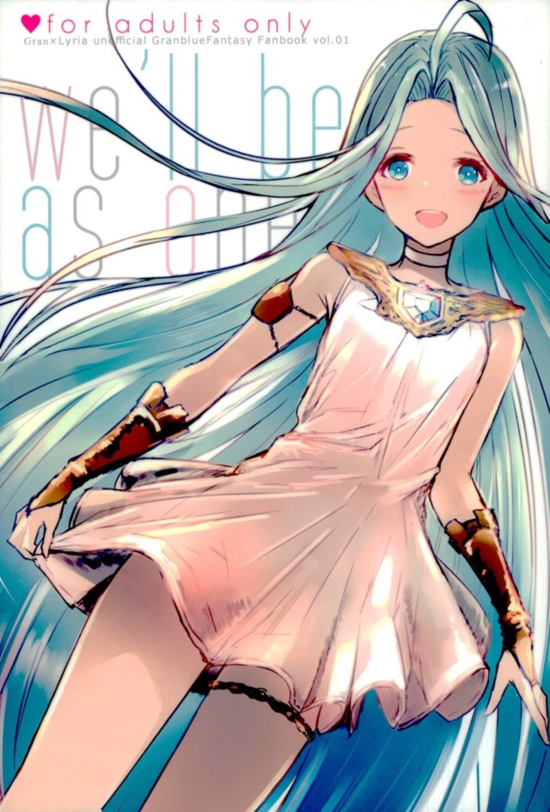 well be as one 1ページ