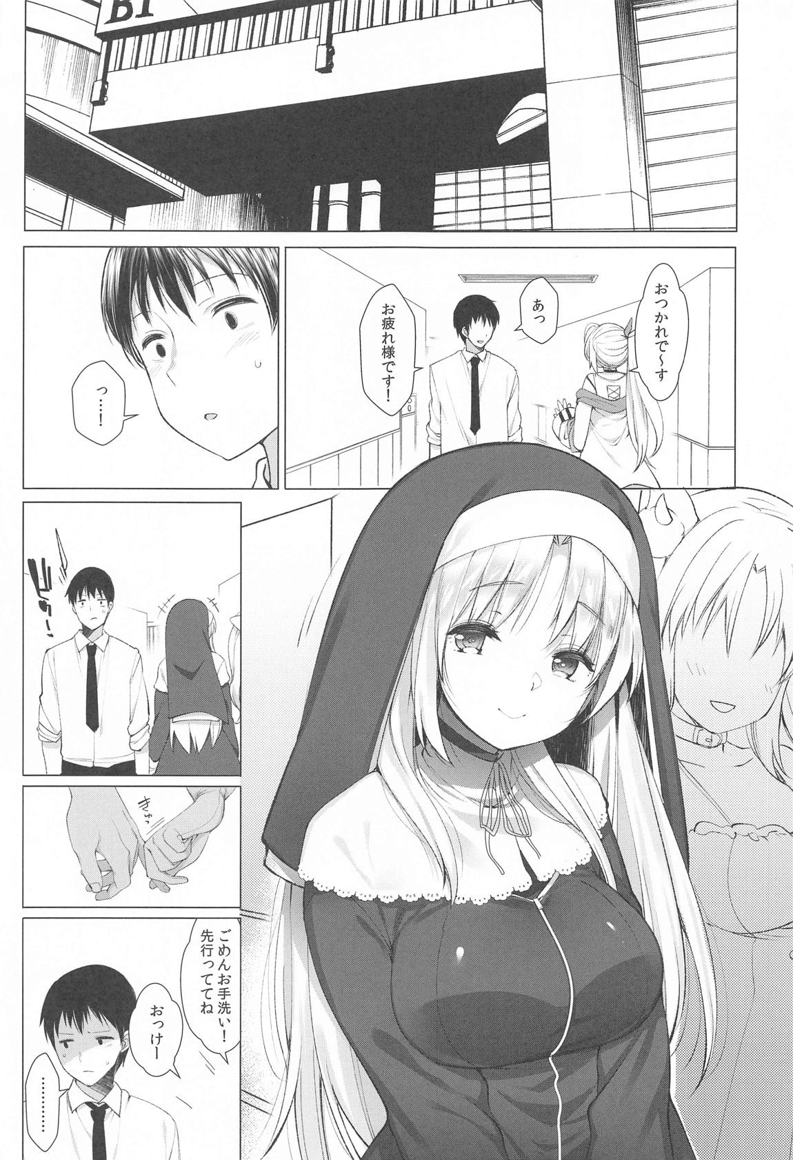 アイドルVは僕のセフレ Vtuber総集編 36ページ