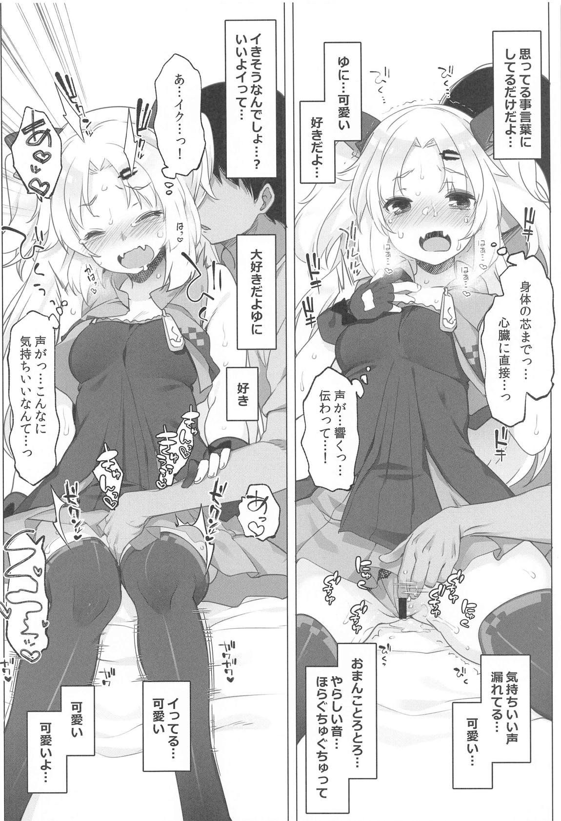 アイドルVは僕のセフレ Vtuber総集編 83ページ