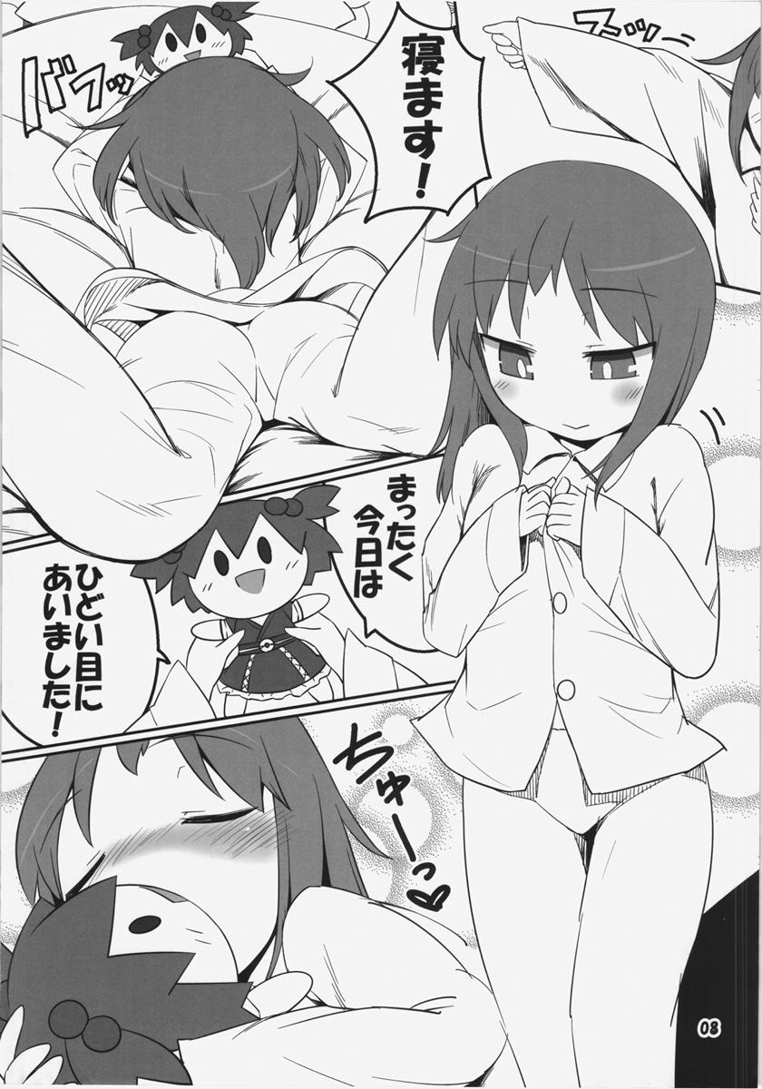 働き過ぎて壊れた小町が映姫様に逆襲する本 8ページ