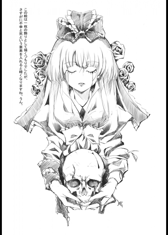 Borderline 15ページ