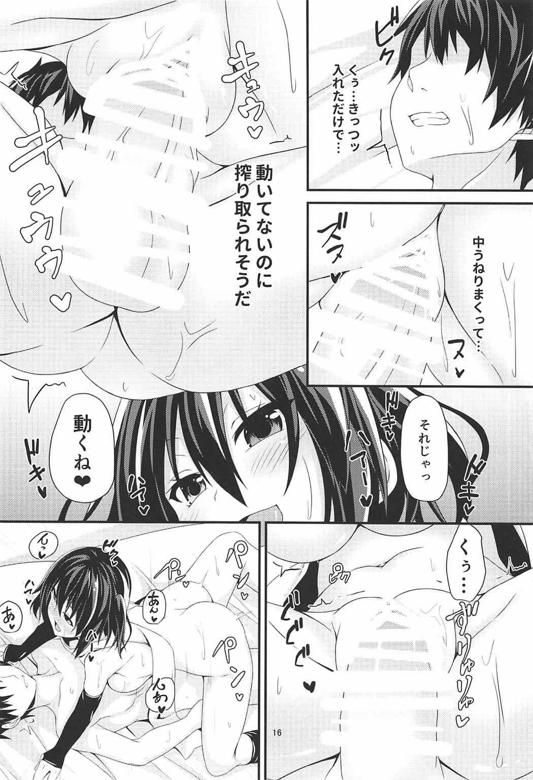 夜戦は夜とは限らない！ 17ページ