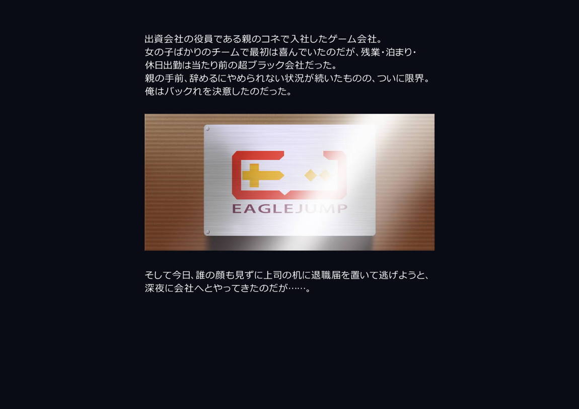 LOVEGAME 3ページ