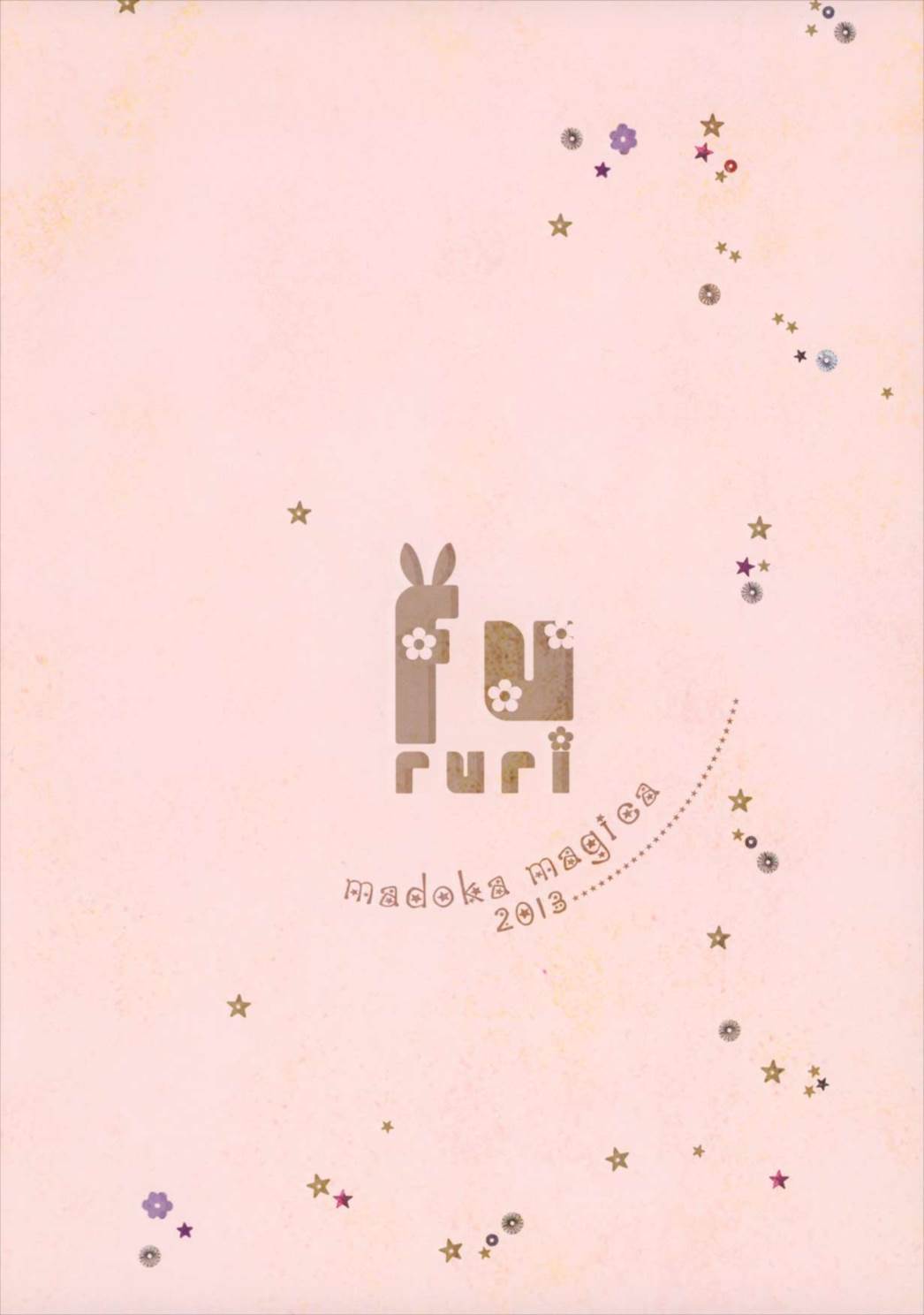 madoka magika 2013 12ページ