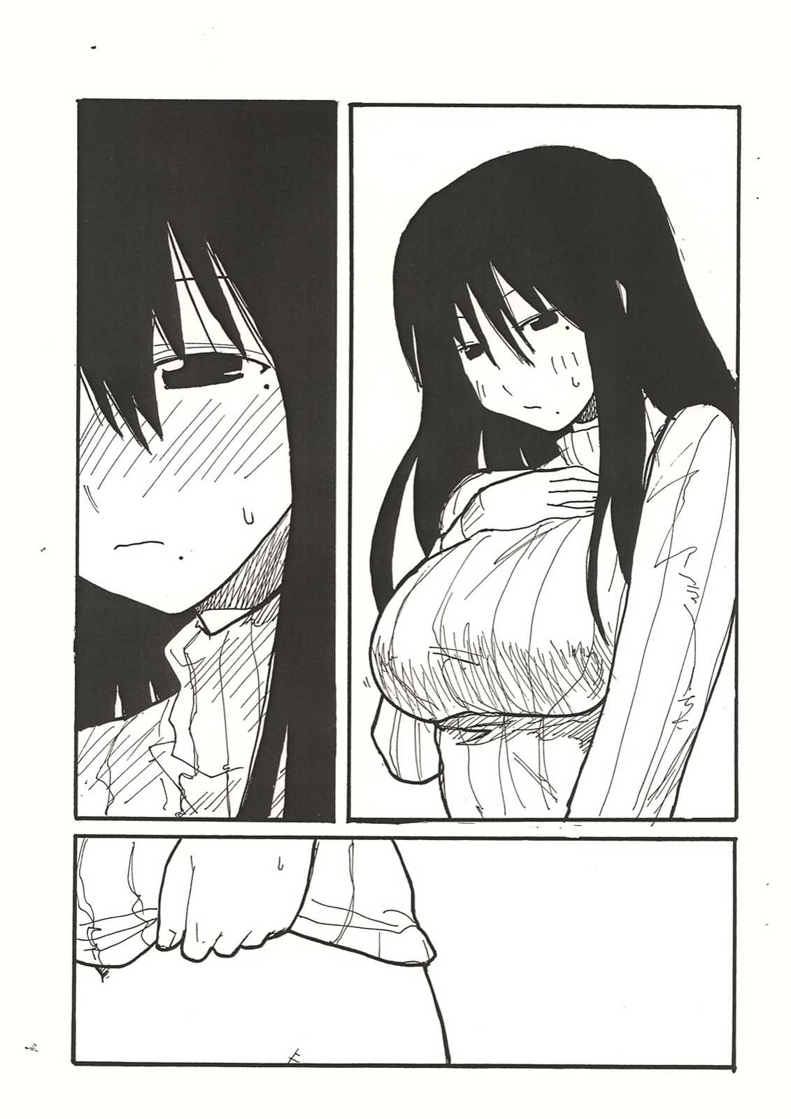 おぎエロ 4ページ