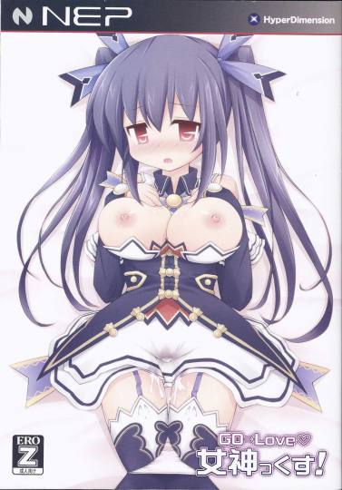 GO→Love 女神っくす!
