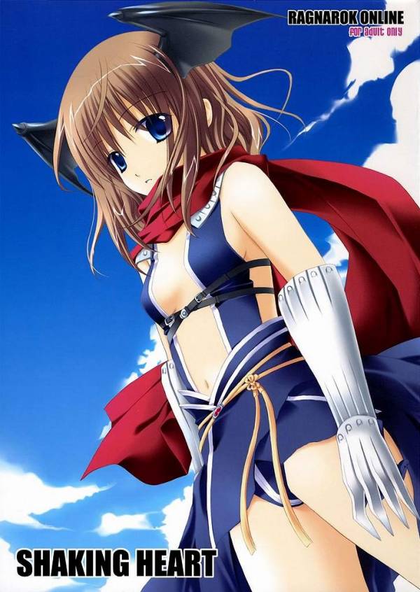 SHAKING HEART 1ページ