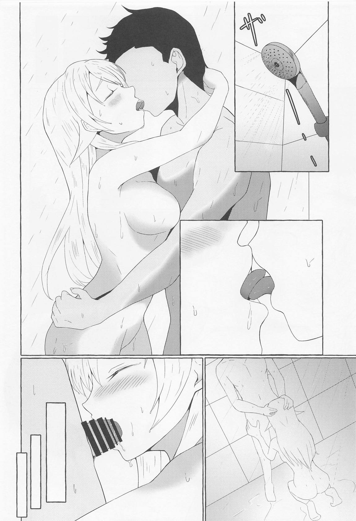 一途ビッチな八宮さん 29ページ