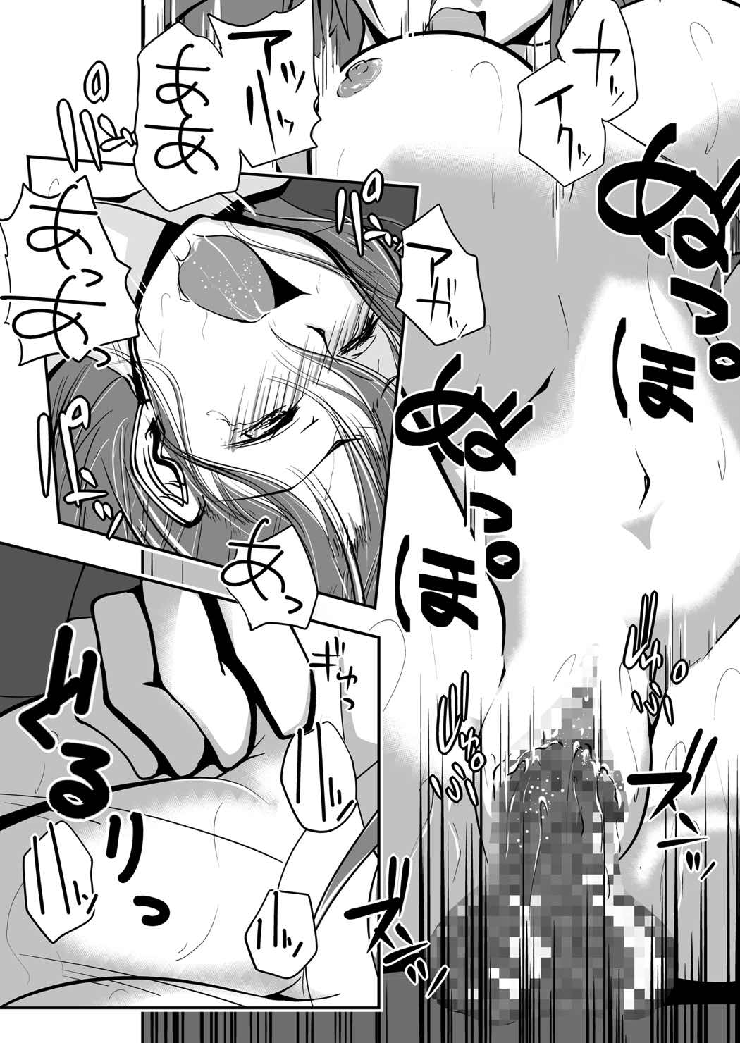 ＊＊＊＊＊＊＊＊＊！２ 22ページ