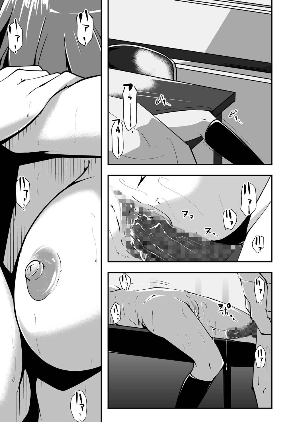 ＊＊＊＊＊＊＊＊＊！２ 30ページ